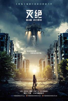 十二怒汉 口碑榜